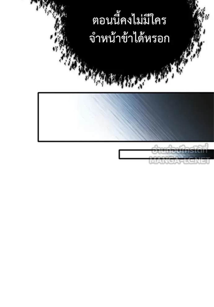 Regressor’s Life Aft ตอนที่ 71 รูปที่ 36