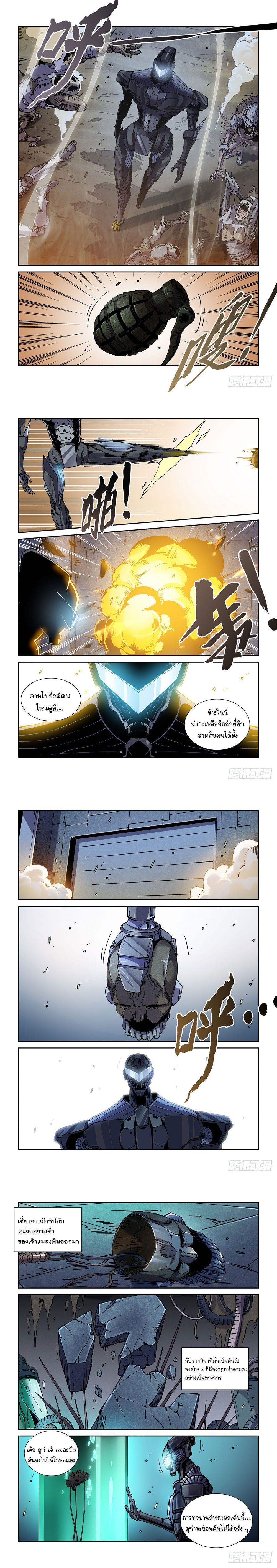 Manga-lc-com อ่านมังงะ อ่านการ์ตูน ออนไลน์ ฟรี Legend of Cyber Heroes ตอนที่ 1 2 3 4 5 6 7 8 9 10 11 12 13 14 ฟรี ไม่มีโฆษณา Manga-lc - อ่าน มังงะ อ่าน การ์ตูน ออนไลน์ อ่านมังงะ ฟรี