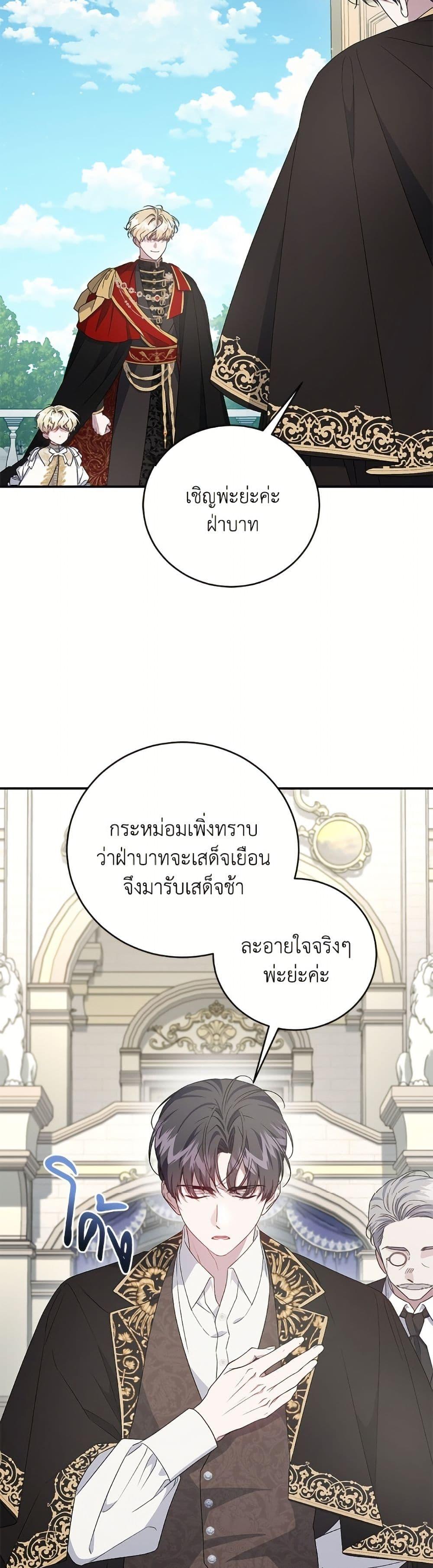 Manga-lc-com อ่านมังงะ อ่านการ์ตูน ออนไลน์ ฟรี I Became the Stepmother of an Irrevocable Dark Family ตอนที่ 1 2 3 4 5 6 7 8 9 10 11 12 13 14 ฟรี ไม่มีโฆษณา Manga-lc - อ่าน มังงะ อ่าน การ์ตูน ออนไลน์ อ่านมังงะ ฟรี