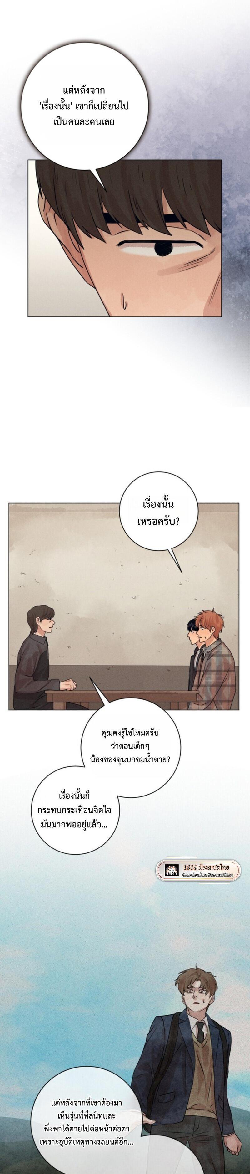 Manga-lc-com อ่านมังงะ อ่านการ์ตูน ออนไลน์ ฟรี The Killer’s Interview ตอนที่ 1 2 3 4 5 6 7 8 9 10 11 12 13 14 ฟรี ไม่มีโฆษณา Manga-lc - อ่าน มังงะ อ่าน การ์ตูน ออนไลน์ อ่านมังงะ ฟรี