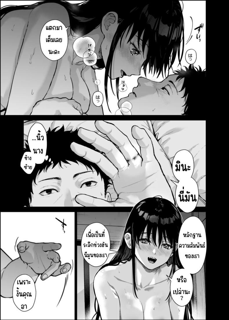 Doujin-Lc- อ่าน โดจิน มังฮวา เกาหลี ญี่ปุ่น จีน แปลไทย หนูมีแค่คุณอาคนเดียว (Mizuyuki) ตอนที่ 1 2 3 4 5 6 7 8 9 10 11 12 13 14 ฟรี ไม่มีโฆษณา อ่าน โดจิน Manhwa เกาหลี ญี่ปุ่น จีน เรามีครบ คัดมาให้เน้นๆ โดจิน 18+ รับประกันความฟินโดย  Doujin Lc