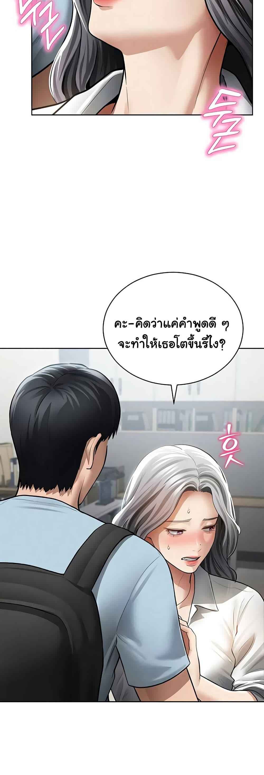 Doujin-Lc- อ่าน โดจิน มังฮวา เกาหลี ญี่ปุ่น จีน แปลไทย My Eyes Now ตอนที่ 1 2 3 4 5 6 7 8 9 10 11 12 13 14 ฟรี ไม่มีโฆษณา อ่าน โดจิน Manhwa เกาหลี ญี่ปุ่น จีน เรามีครบ คัดมาให้เน้นๆ โดจิน 18+ รับประกันความฟินโดย  Doujin Lc