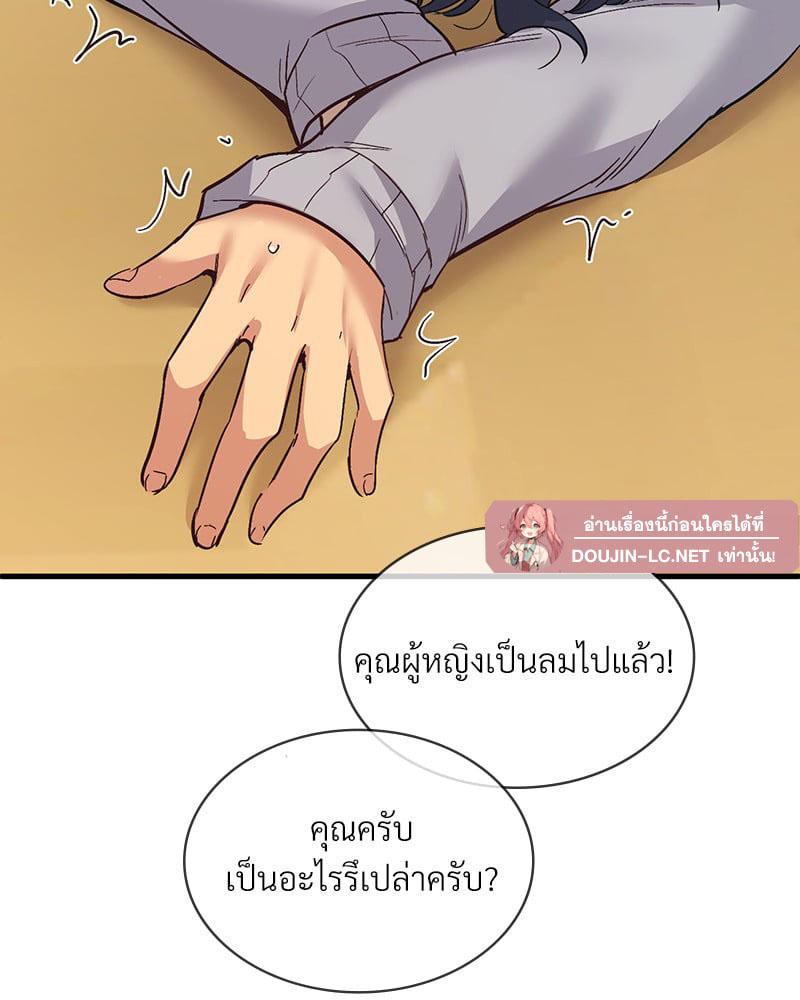 Doujin-Lc- อ่าน โดจิน มังฮวา เกาหลี ญี่ปุ่น จีน แปลไทย Playing On Hard Mode ตอนที่ 1 2 3 4 5 6 7 8 9 10 11 12 13 14 ฟรี ไม่มีโฆษณา อ่าน โดจิน Manhwa เกาหลี ญี่ปุ่น จีน เรามีครบ คัดมาให้เน้นๆ โดจิน 18+ รับประกันความฟินโดย  Doujin Lc