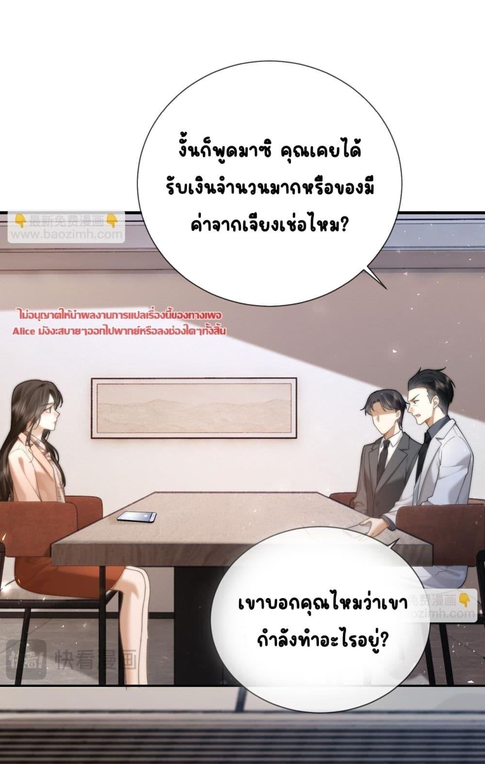 Manga-lc-com อ่านมังงะ อ่านการ์ตูน ออนไลน์ ฟรี Seduceher–กั ตอนที่ 1 2 3 4 5 6 7 8 9 10 11 12 13 14 ฟรี ไม่มีโฆษณา Manga-lc - อ่าน มังงะ อ่าน การ์ตูน ออนไลน์ อ่านมังงะ ฟรี