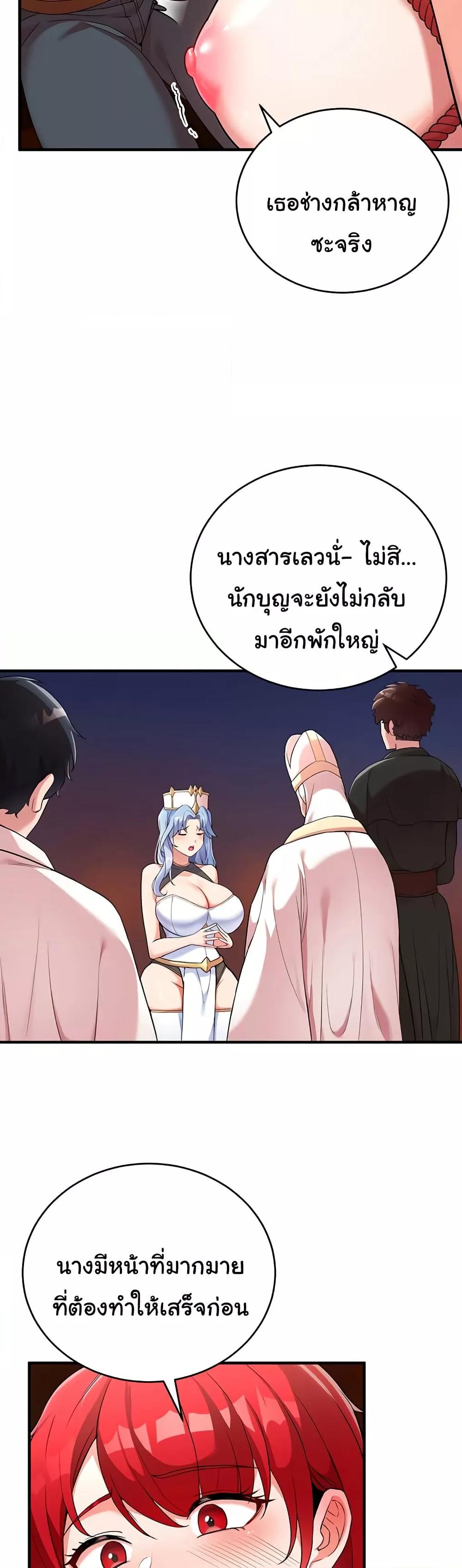 Doujin-Lc- อ่าน โดจิน มังฮวา เกาหลี ญี่ปุ่น จีน แปลไทย The Warrior Dissatisfied with Everyone ตอนที่ 1 2 3 4 5 6 7 8 9 10 11 12 13 14 ฟรี ไม่มีโฆษณา อ่าน โดจิน Manhwa เกาหลี ญี่ปุ่น จีน เรามีครบ คัดมาให้เน้นๆ โดจิน 18+ รับประกันความฟินโดย  Doujin Lc