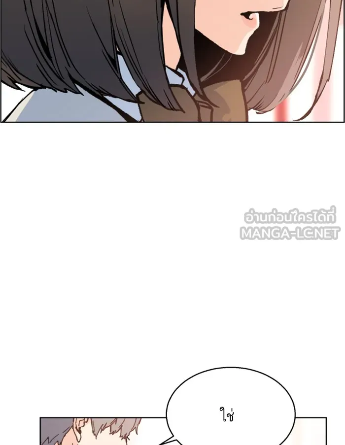 พี่ชายสายบอดี้การ์ด ตอนที่ 4 รูปที่ 108