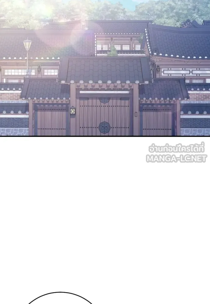 รักไร้ราคา ตอนที่ 55 รูปที่ 3