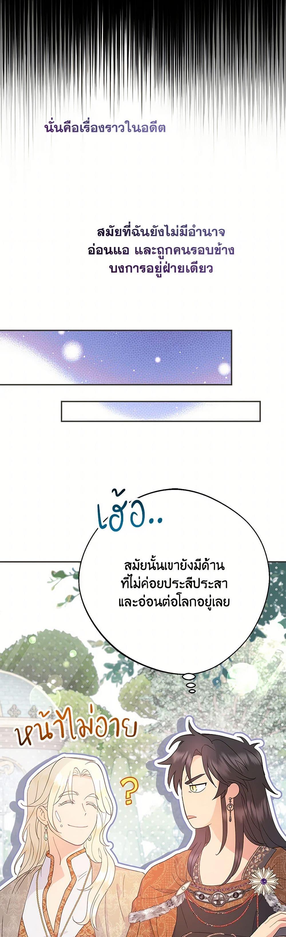 Manga-lc-com อ่านมังงะ อ่านการ์ตูน ออนไลน์ ฟรี Forget My Husband, I’ll Go Make Money ตอนที่ 1 2 3 4 5 6 7 8 9 10 11 12 13 14 ฟรี ไม่มีโฆษณา Manga-lc - อ่าน มังงะ อ่าน การ์ตูน ออนไลน์ อ่านมังงะ ฟรี