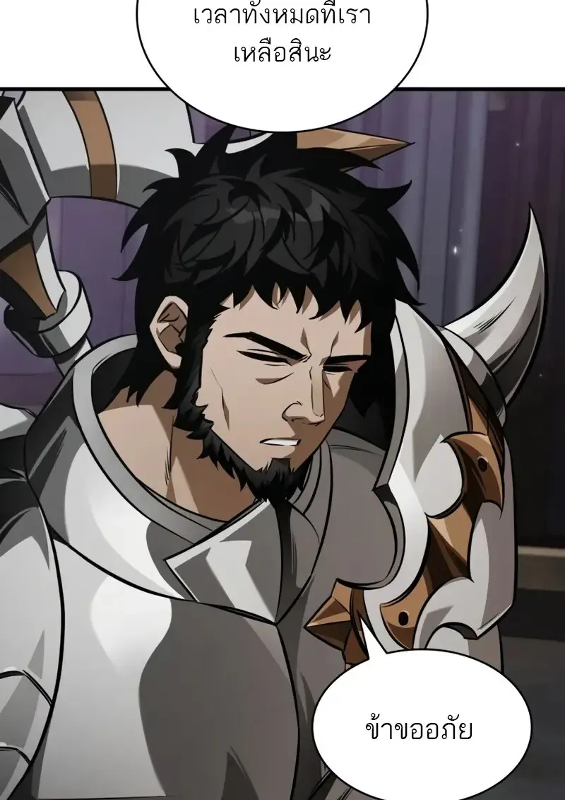 Pick Me Up_ Infinite Gacha ตอนที่ ตอนที่ 178 รูปที่ 31