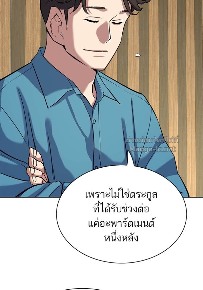 Doujin-Lc- อ่าน โดจิน มังฮวา เกาหลี ญี่ปุ่น จีน แปลไทย Reborn Rich ตอนที่ 1 2 3 4 5 6 7 8 9 10 11 12 13 14 ฟรี ไม่มีโฆษณา อ่าน โดจิน Manhwa เกาหลี ญี่ปุ่น จีน เรามีครบ คัดมาให้เน้นๆ โดจิน 18+ รับประกันความฟินโดย Doujin Lc