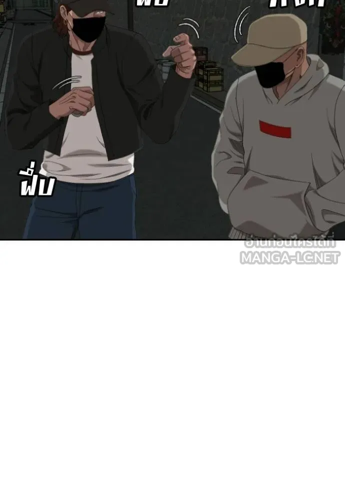 BAD GUY ตอนที่ 287 รูปที่ 39