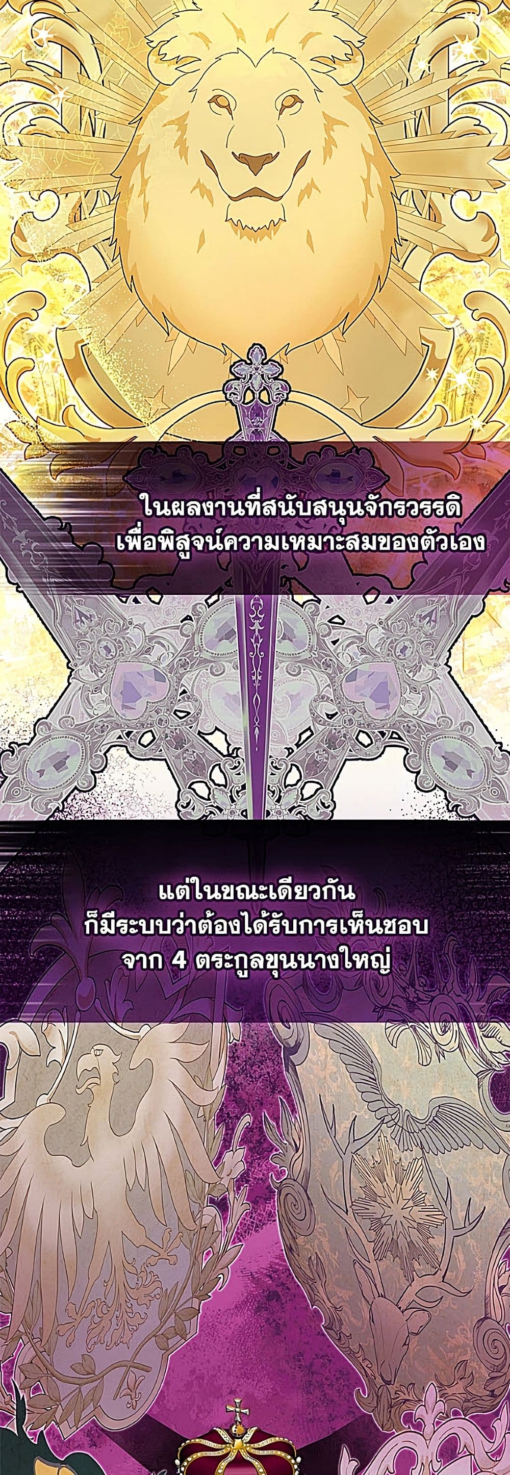 Manga-lc-com อ่านมังงะ อ่านการ์ตูน ออนไลน์ ฟรี A Saint Who Was Adopted by the Grand Duke ตอนที่ 1 2 3 4 5 6 7 8 9 10 11 12 13 14 ฟรี ไม่มีโฆษณา Manga-lc - อ่าน มังงะ อ่าน การ์ตูน ออนไลน์ อ่านมังงะ ฟรี