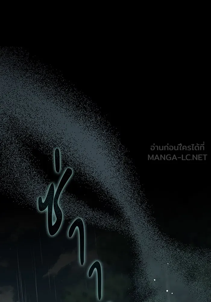 ทุกอย่างที่เสียไป ฉันขอทวงคืน ตอนที่ 2 รูปที่ 108