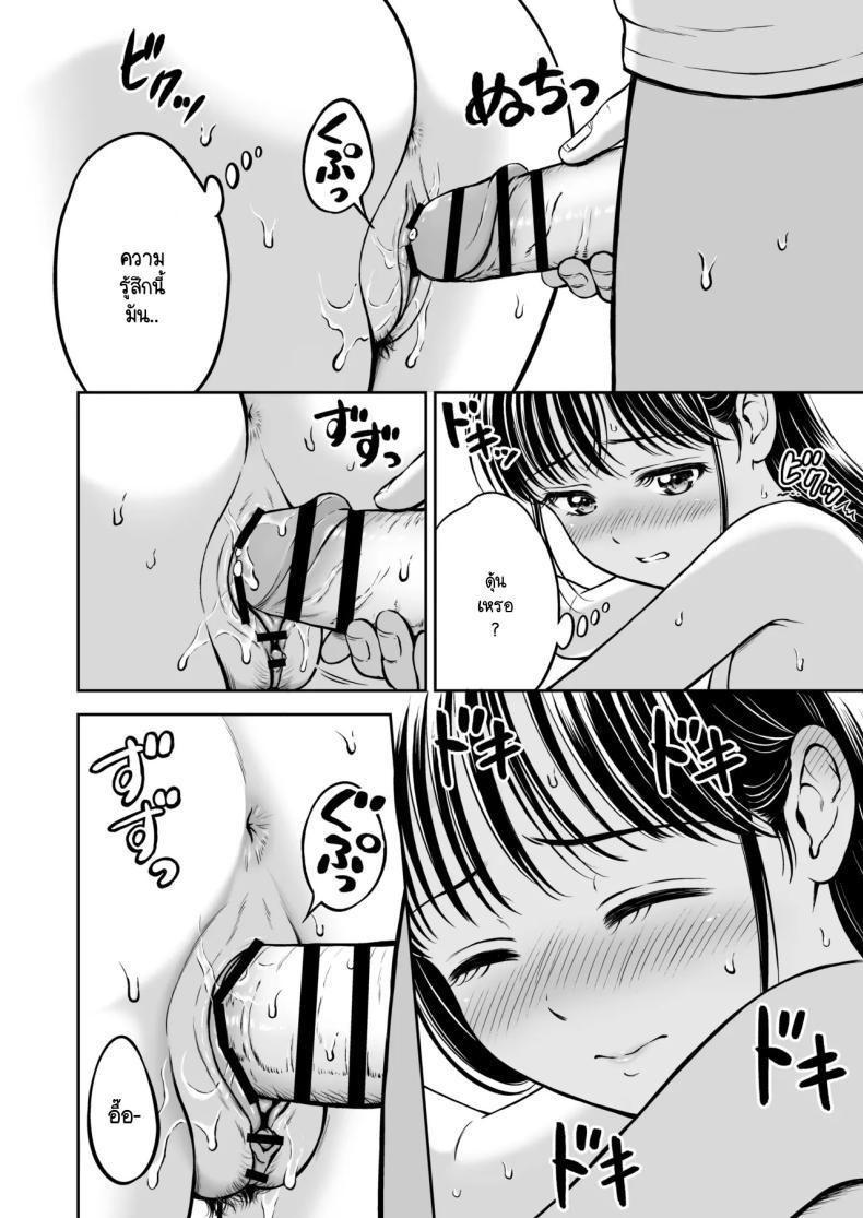 Doujin-Lc- อ่าน โดจิน มังฮวา เกาหลี ญี่ปุ่น จีน แปลไทย จะกล้ารึเปล่า [Hanafuda Sakurano] Ikitai senpai to ika setakunai boku ตอนที่ 1 2 3 4 5 6 7 8 9 10 11 12 13 14 ฟรี ไม่มีโฆษณา อ่าน โดจิน Manhwa เกาหลี ญี่ปุ่น จีน เรามีครบ คัดมาให้เน้นๆ โดจิน 18+ รับประกันความฟินโดย  Doujin Lc