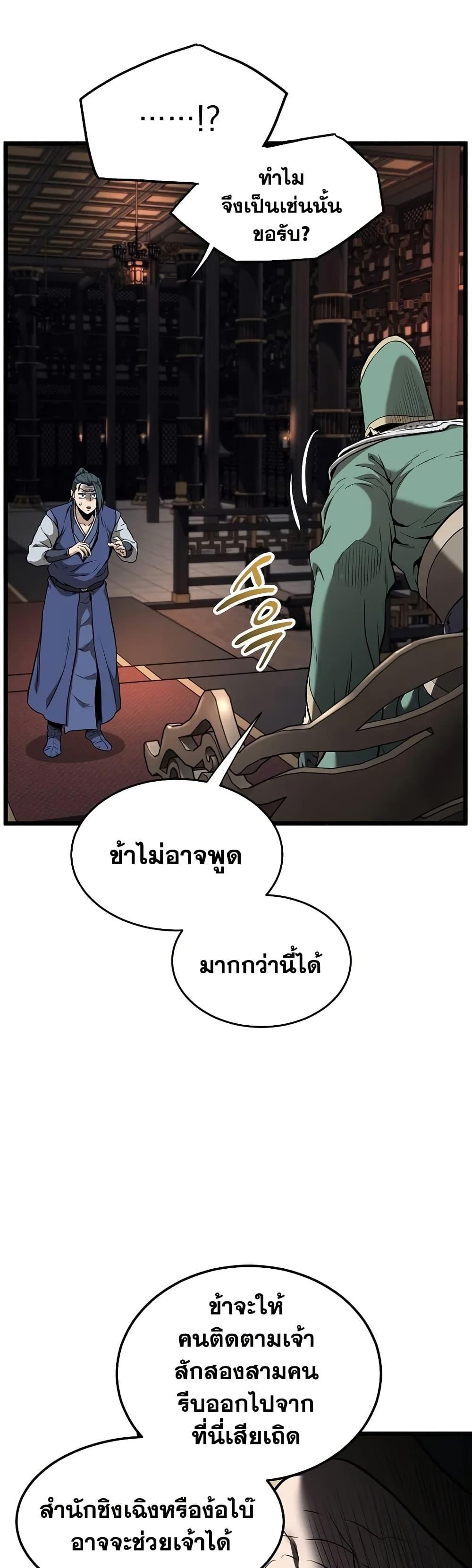 Manga-lc-com อ่านมังงะ อ่านการ์ตูน ออนไลน์ ฟรี Murim Login ตอนที่ 1 2 3 4 5 6 7 8 9 10 11 12 13 14 ฟรี ไม่มีโฆษณา Manga-lc - อ่าน มังงะ อ่าน การ์ตูน ออนไลน์ อ่านมังงะ ฟรี