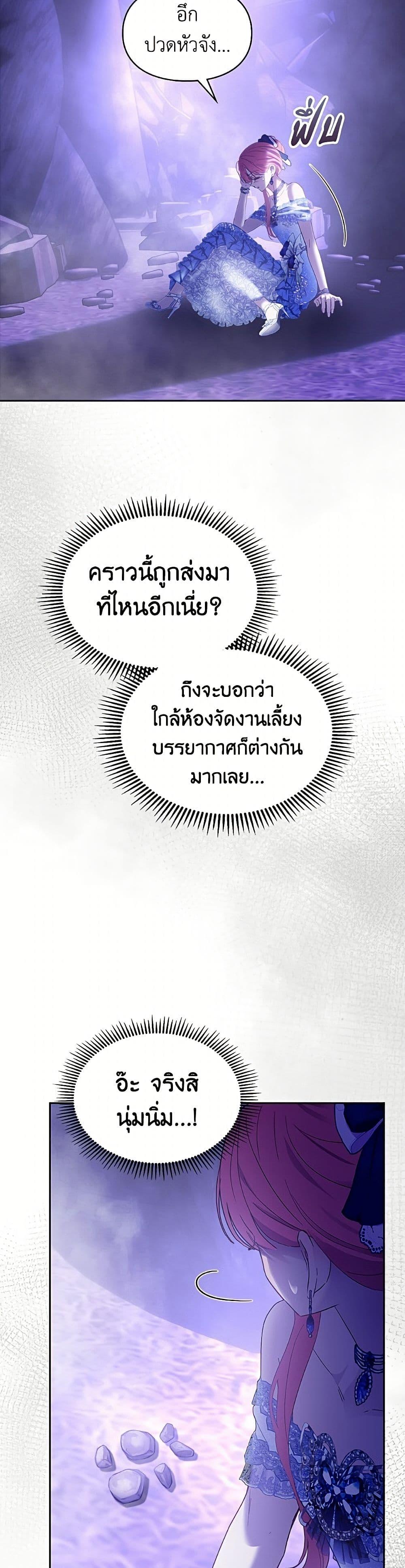 Manga-lc-com อ่านมังงะ อ่านการ์ตูน ออนไลน์ ฟรี Baby Prisoner of the Winter Castle ตอนที่ 1 2 3 4 5 6 7 8 9 10 11 12 13 14 ฟรี ไม่มีโฆษณา Manga-lc - อ่าน มังงะ อ่าน การ์ตูน ออนไลน์ อ่านมังงะ ฟรี