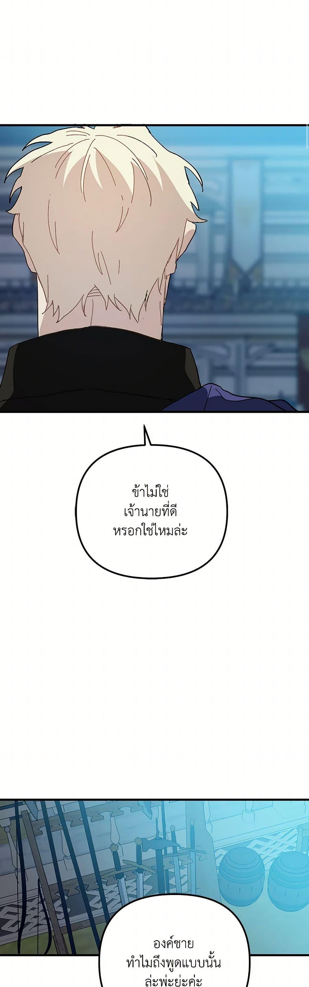 Manga-lc-com อ่านมังงะ อ่านการ์ตูน ออนไลน์ ฟรี The Princess Pretends to Be Crazy ตอนที่ 1 2 3 4 5 6 7 8 9 10 11 12 13 14 ฟรี ไม่มีโฆษณา Manga-lc - อ่าน มังงะ อ่าน การ์ตูน ออนไลน์ อ่านมังงะ ฟรี