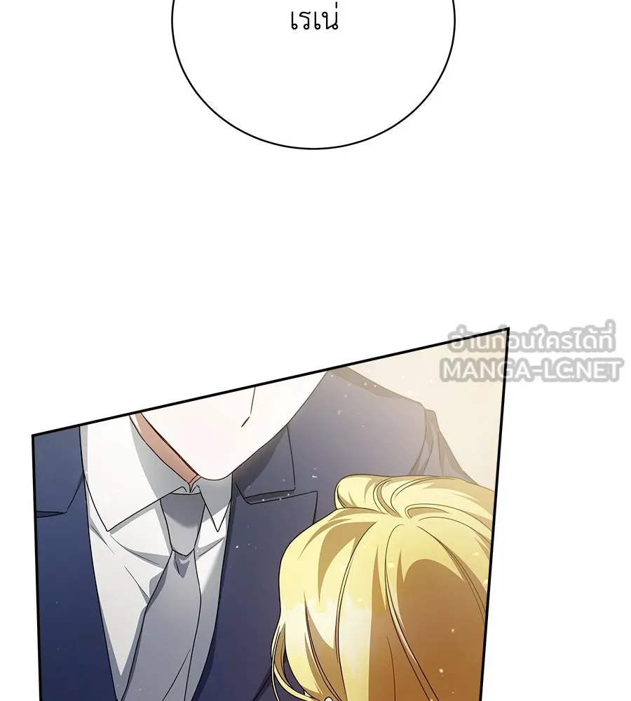 สัญญารักฉบับสุดท้าย ตอนที่ 3 รูปที่ 54