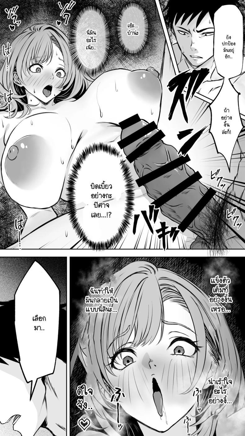Doujin-Lc- อ่าน โดจิน มังฮวา เกาหลี ญี่ปุ่น จีน แปลไทย จนกว่ารุ่นพี่จะยอมทิ้งแฟนเพื่อมาคบกับผม [Butter Drip] ตอนที่ 1 2 3 4 5 6 7 8 9 10 11 12 13 14 ฟรี ไม่มีโฆษณา อ่าน โดจิน Manhwa เกาหลี ญี่ปุ่น จีน เรามีครบ คัดมาให้เน้นๆ โดจิน 18+ รับประกันความฟินโดย  Doujin Lc