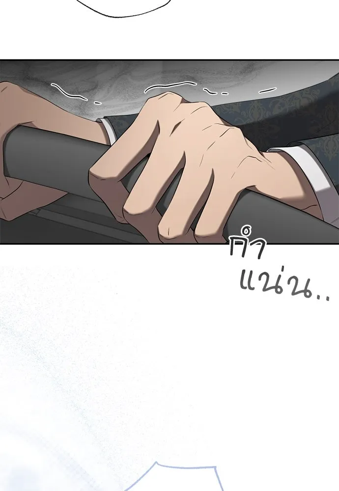 อัศวินเดลิเวอรี ตอนที่ 33 โฮลีโมลี รูปที่ 43