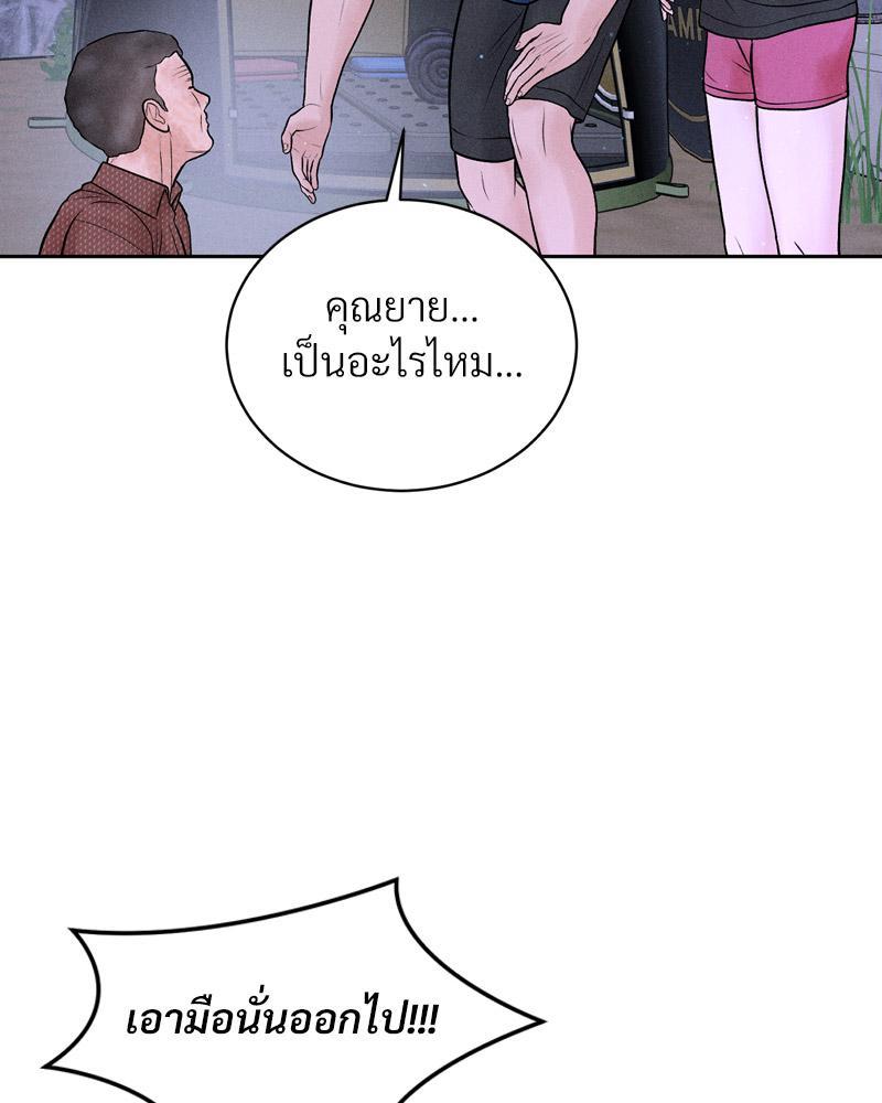 Doujin-Lc- อ่าน โดจิน มังฮวา เกาหลี ญี่ปุ่น จีน แปลไทย Payment for the Ride ตอนที่ 1 2 3 4 5 6 7 8 9 10 11 12 13 14 ฟรี ไม่มีโฆษณา อ่าน โดจิน Manhwa เกาหลี ญี่ปุ่น จีน เรามีครบ คัดมาให้เน้นๆ โดจิน 18+ รับประกันความฟินโดย  Doujin Lc