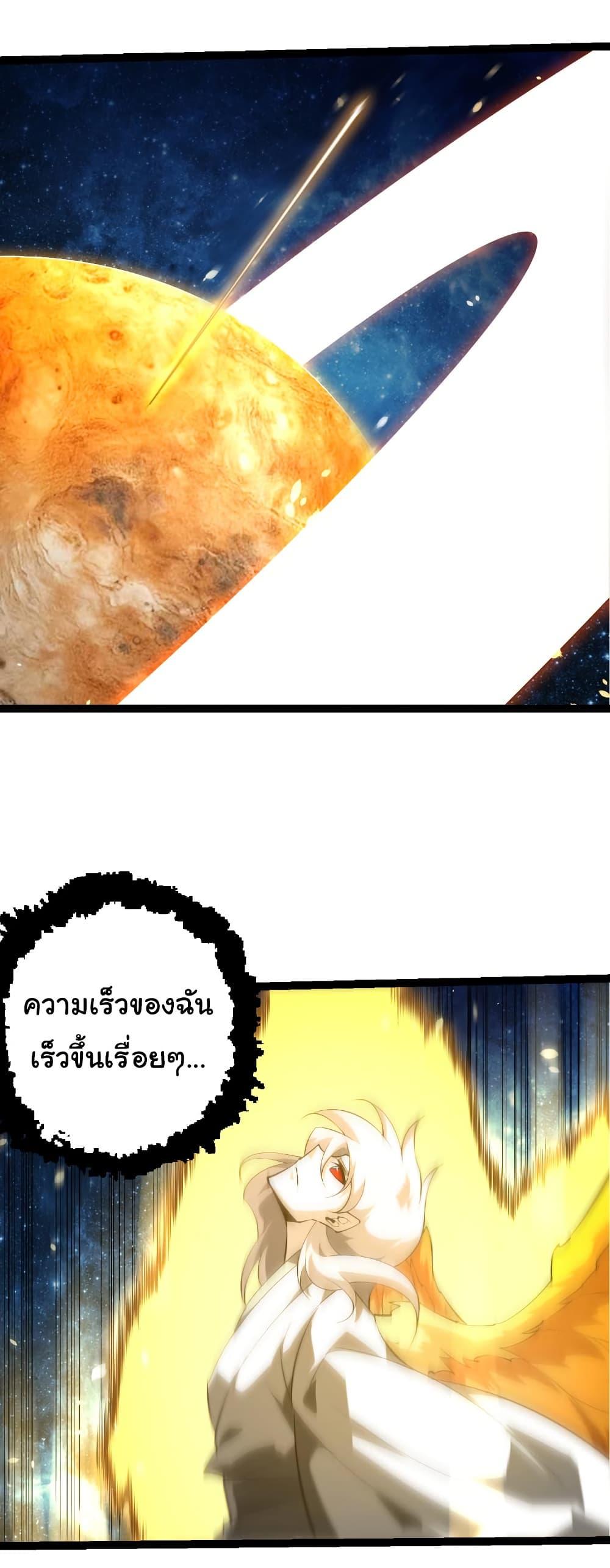 Manga-lc-com อ่านมังงะ อ่านการ์ตูน ออนไลน์ ฟรี Evolution from the Big Tree ตอนที่ 1 2 3 4 5 6 7 8 9 10 11 12 13 14 ฟรี ไม่มีโฆษณา Manga-lc - อ่าน มังงะ อ่าน การ์ตูน ออนไลน์ อ่านมังงะ ฟรี