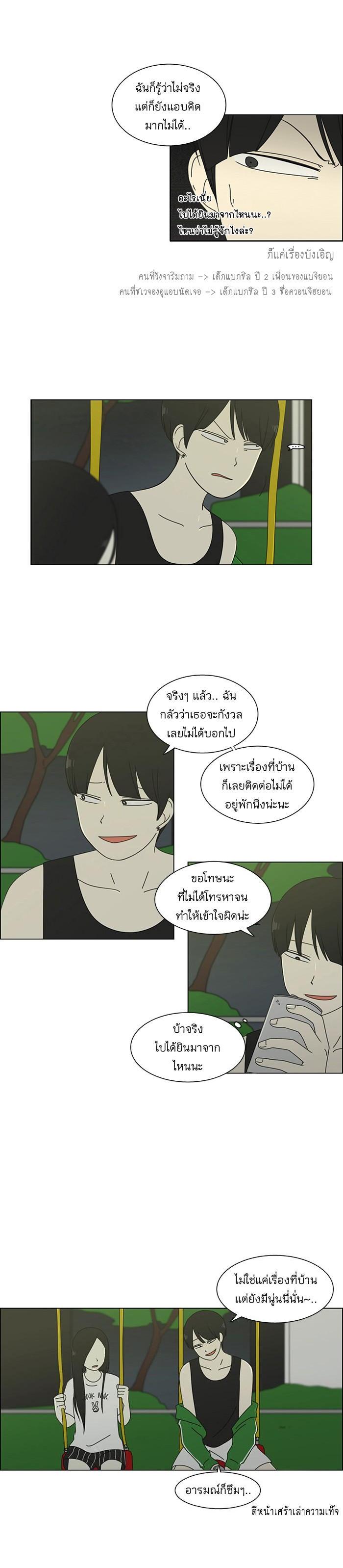 Manga-lc-com อ่านมังงะ อ่านการ์ตูน ออนไลน์ ฟรี Love Revolution รักนี้ต้องปฏิวัติ ตอนที่ 1 2 3 4 5 6 7 8 9 10 11 12 13 14 ฟรี ไม่มีโฆษณา Manga-lc - อ่าน มังงะ อ่าน การ์ตูน ออนไลน์ อ่านมังงะ ฟรี