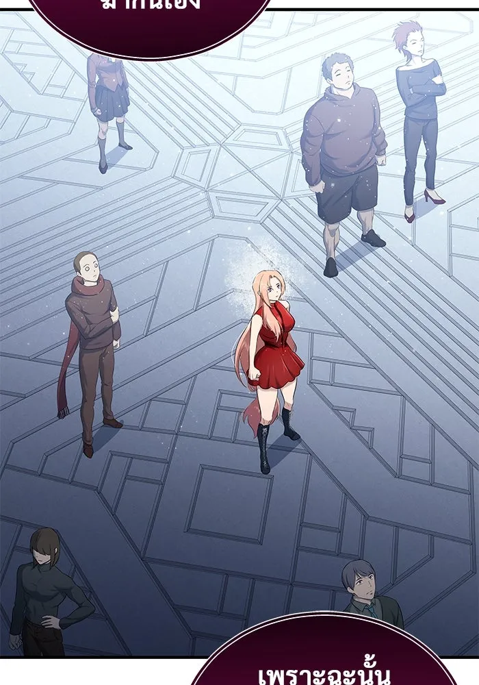 อูเร็ค มาซิโน่ ตอนที่ 2 ผู้ที่แข็งแกร่งกว่ามาก รูปที่ 110