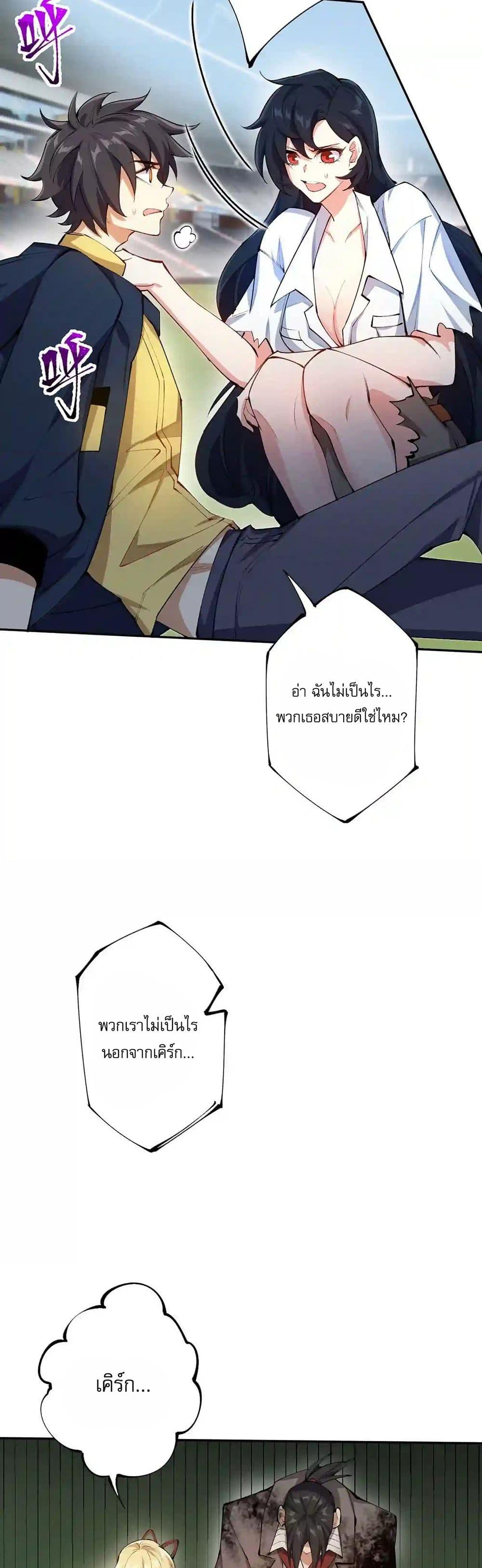 Manga-lc-com อ่านมังงะ อ่านการ์ตูน ออนไลน์ ฟรี An Hai Ji Yuan ตอนที่ 1 2 3 4 5 6 7 8 9 10 11 12 13 14 ฟรี ไม่มีโฆษณา Manga-lc - อ่าน มังงะ อ่าน การ์ตูน ออนไลน์ อ่านมังงะ ฟรี