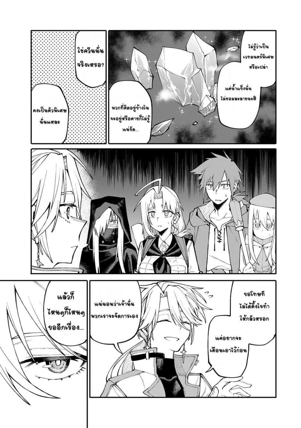 Manga-lc-com อ่านมังงะ อ่านการ์ตูน ออนไลน์ ฟรี I’m a Mother Adventurer, and Thanks to the Login Bonus, I’ve Unlocked the Skill “Housewife.” ตอนที่ 1 2 3 4 5 6 7 8 9 10 11 12 13 14 ฟรี ไม่มีโฆษณา Manga-lc - อ่าน มังงะ อ่าน การ์ตูน ออนไลน์ อ่านมังงะ ฟรี