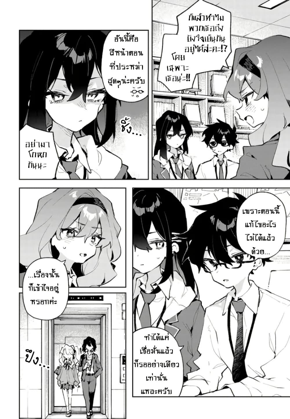 Manga-lc-com อ่านมังงะ อ่านการ์ตูน ออนไลน์ ฟรี Kimi no Love wo Misetekure! ตอนที่ 1 2 3 4 5 6 7 8 9 10 11 12 13 14 ฟรี ไม่มีโฆษณา Manga-lc - อ่าน มังงะ อ่าน การ์ตูน ออนไลน์ อ่านมังงะ ฟรี