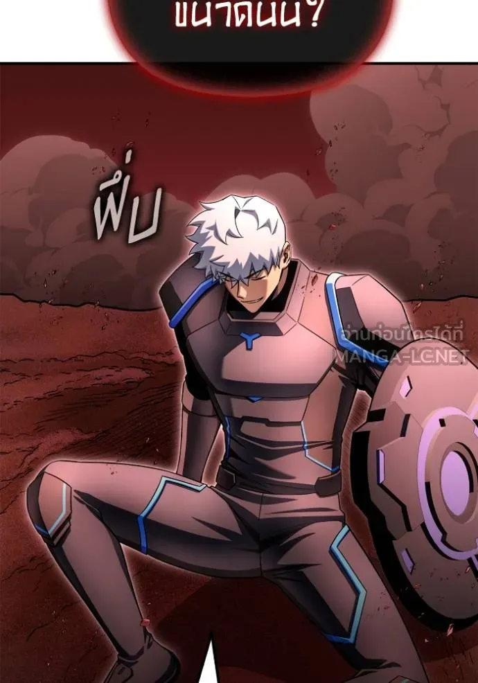 เกมของยอดมนุษย์ ตอนที่ 143 รูปที่ 168