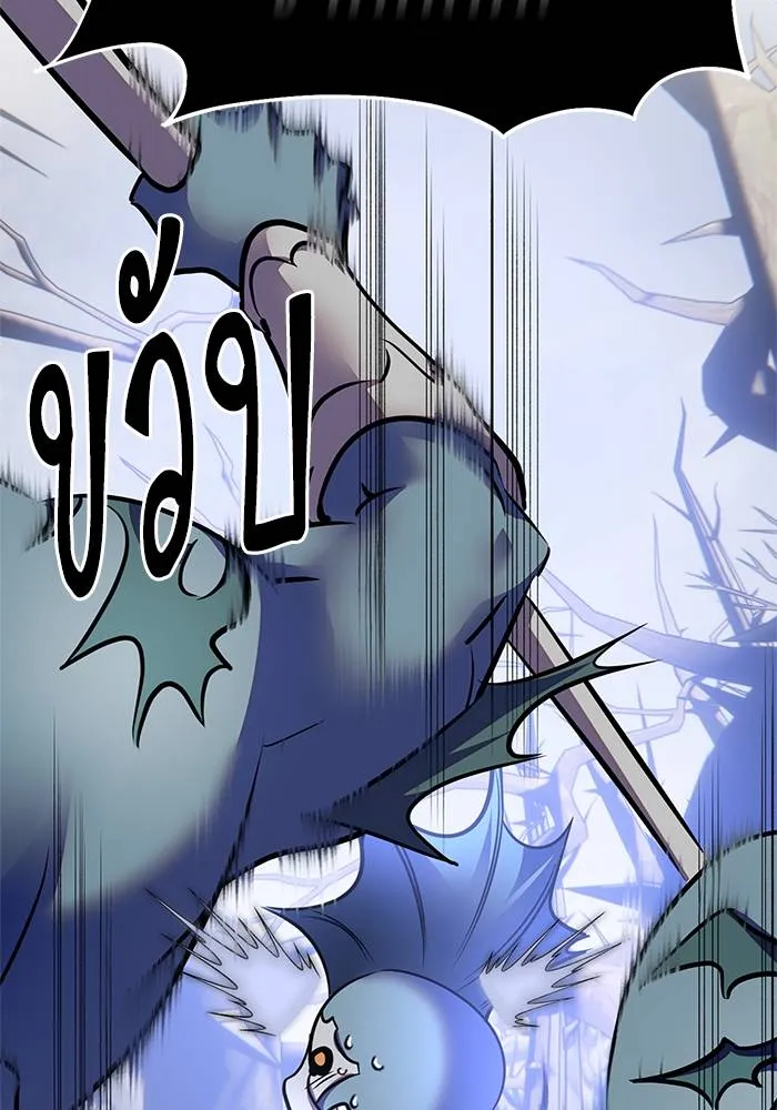 Return to Player ตอนที่ 160 รูปที่ 101