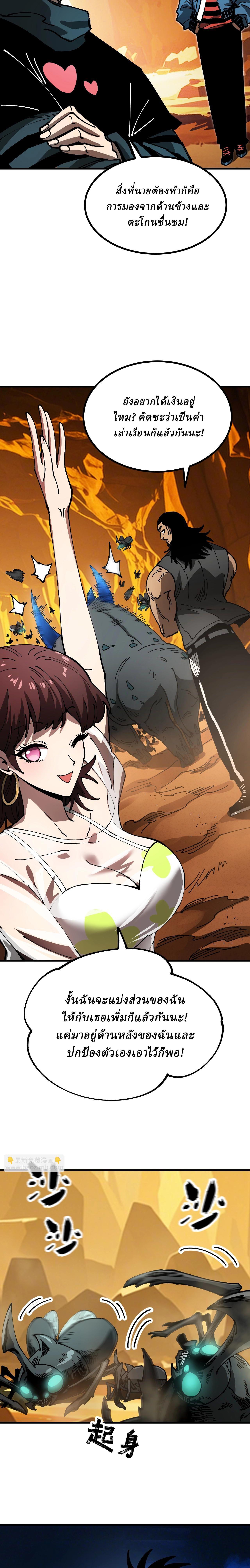 Manga-lc-com อ่านมังงะ อ่านการ์ตูน ออนไลน์ ฟรี Global Beast Tamer I Can See the Path of Evolution ตอนที่ 1 2 3 4 5 6 7 8 9 10 11 12 13 14 ฟรี ไม่มีโฆษณา Manga-lc - อ่าน มังงะ อ่าน การ์ตูน ออนไลน์ อ่านมังงะ ฟรี