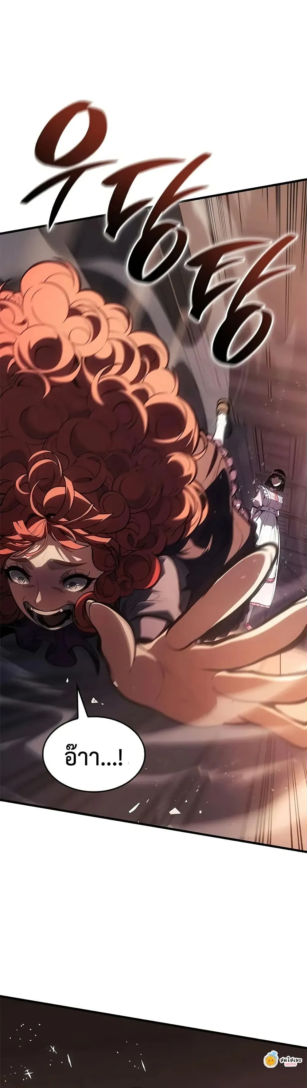 Bad Born Blood ตอนที่ ตอนที่ 60 รูปที่ 19