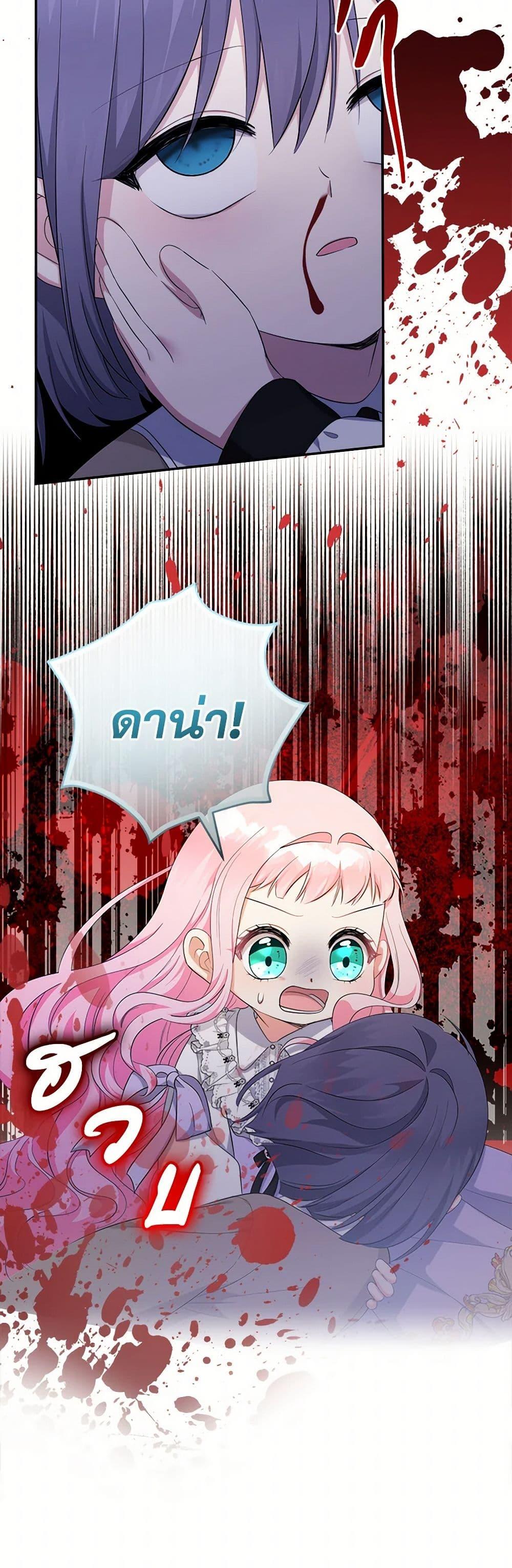 Manga-lc-com อ่านมังงะ อ่านการ์ตูน ออนไลน์ ฟรี Lord Baby Runs a Romance Fantasy With Cash ตอนที่ 1 2 3 4 5 6 7 8 9 10 11 12 13 14 ฟรี ไม่มีโฆษณา Manga-lc - อ่าน มังงะ อ่าน การ์ตูน ออนไลน์ อ่านมังงะ ฟรี