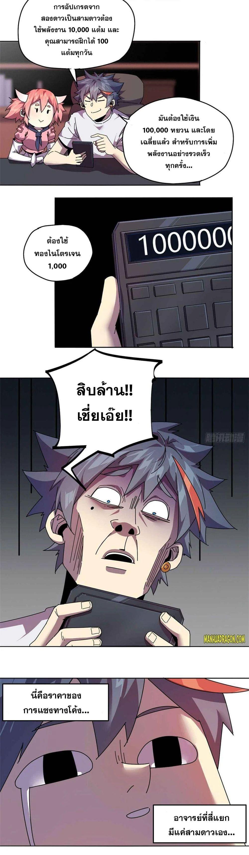 Manga-lc-com อ่านมังงะ อ่านการ์ตูน ออนไลน์ ฟรี Super God Card Maker ตอนที่ 1 2 3 4 5 6 7 8 9 10 11 12 13 14 ฟรี ไม่มีโฆษณา Manga-lc - อ่าน มังงะ อ่าน การ์ตูน ออนไลน์ อ่านมังงะ ฟรี