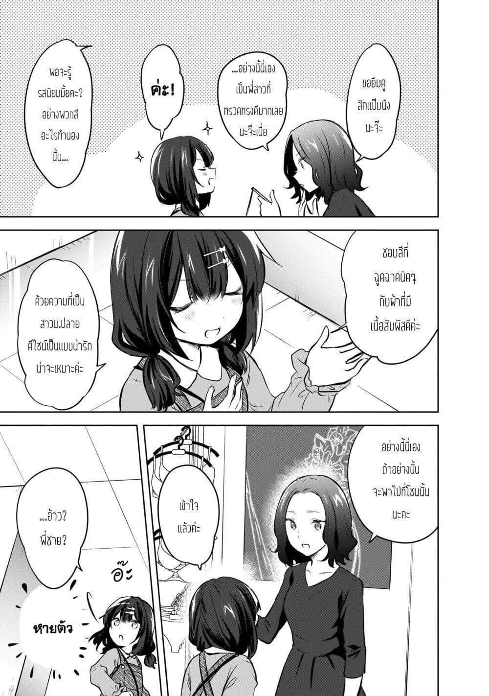 Manga-lc-com อ่านมังงะ อ่านการ์ตูน ออนไลน์ ฟรี Ushiro no Seki no Gyaru ni Sukarete Shimatta ตอนที่ 1 2 3 4 5 6 7 8 9 10 11 12 13 14 ฟรี ไม่มีโฆษณา Manga-lc - อ่าน มังงะ อ่าน การ์ตูน ออนไลน์ อ่านมังงะ ฟรี