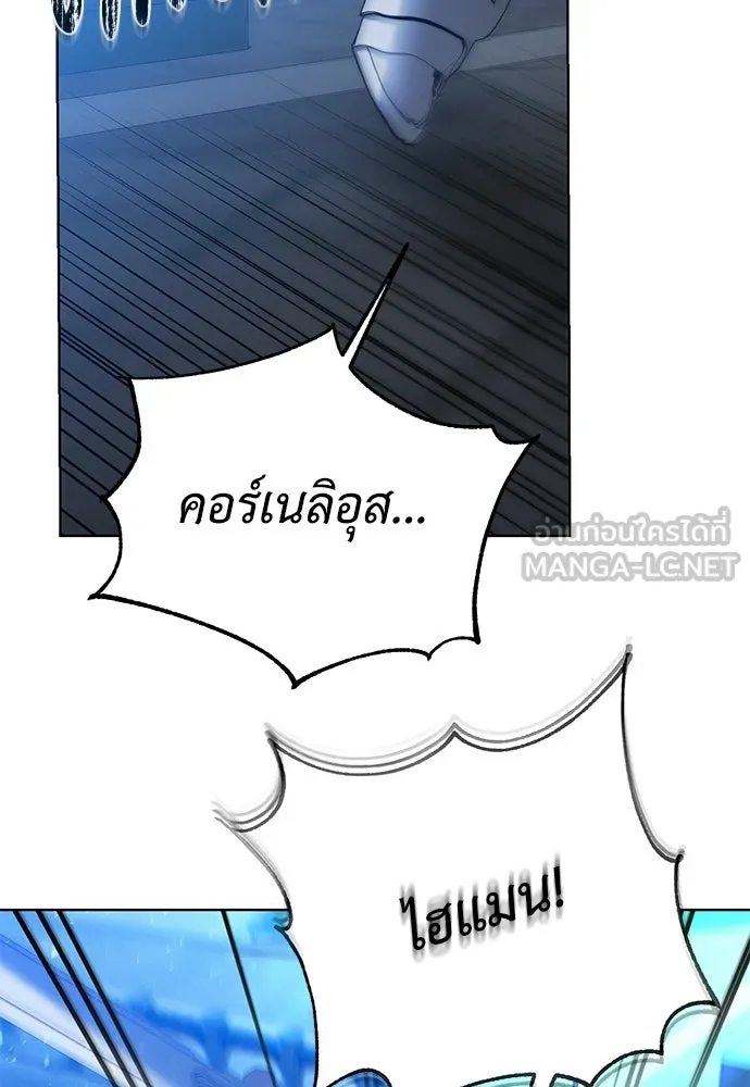 บุปผาลบคมดาบ ตอนที่ 76 รูปที่ 69