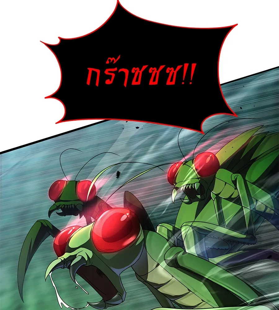 ถึกทนแทงก์แรงก์ C ตอนที่ 2 รูปที่ 41