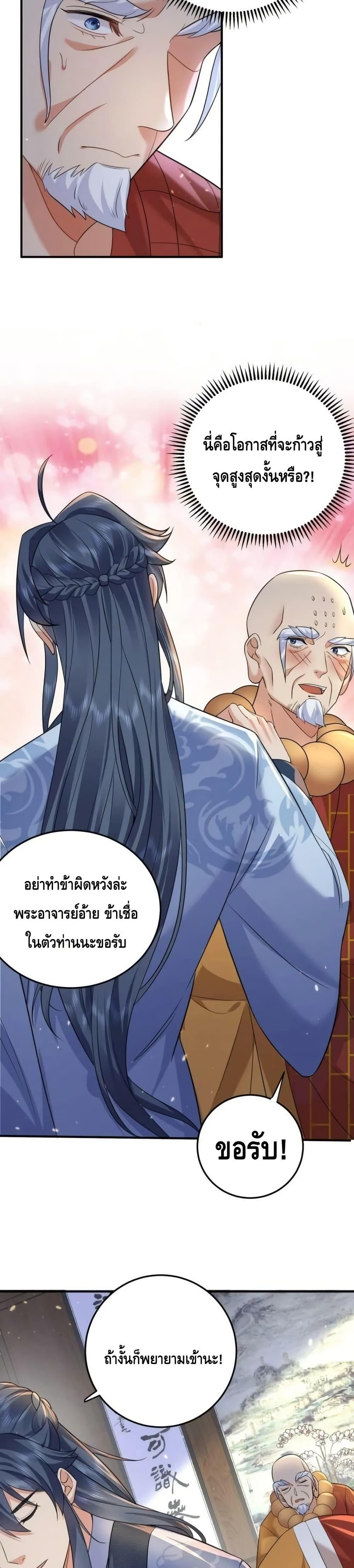 Manga-lc-com อ่านมังงะ อ่านการ์ตูน ออนไลน์ ฟรี AmIInvincible ตอนที่ 1 2 3 4 5 6 7 8 9 10 11 12 13 14 ฟรี ไม่มีโฆษณา Manga-lc - อ่าน มังงะ อ่าน การ์ตูน ออนไลน์ อ่านมังงะ ฟรี