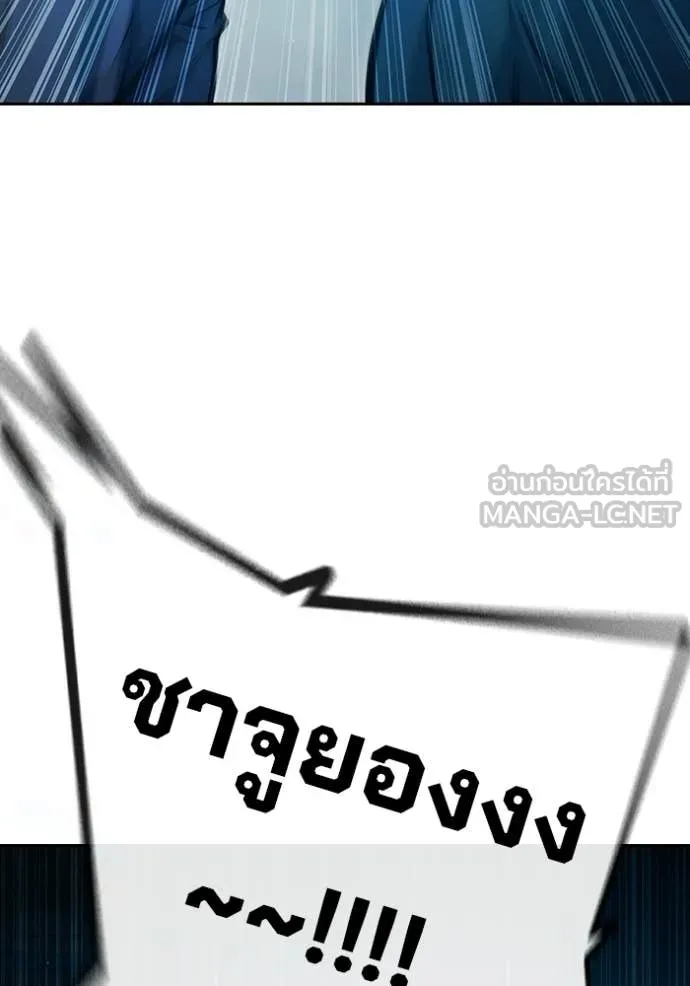 เยาวชนคนคุก ตอนที่ 90 รูปที่ 67