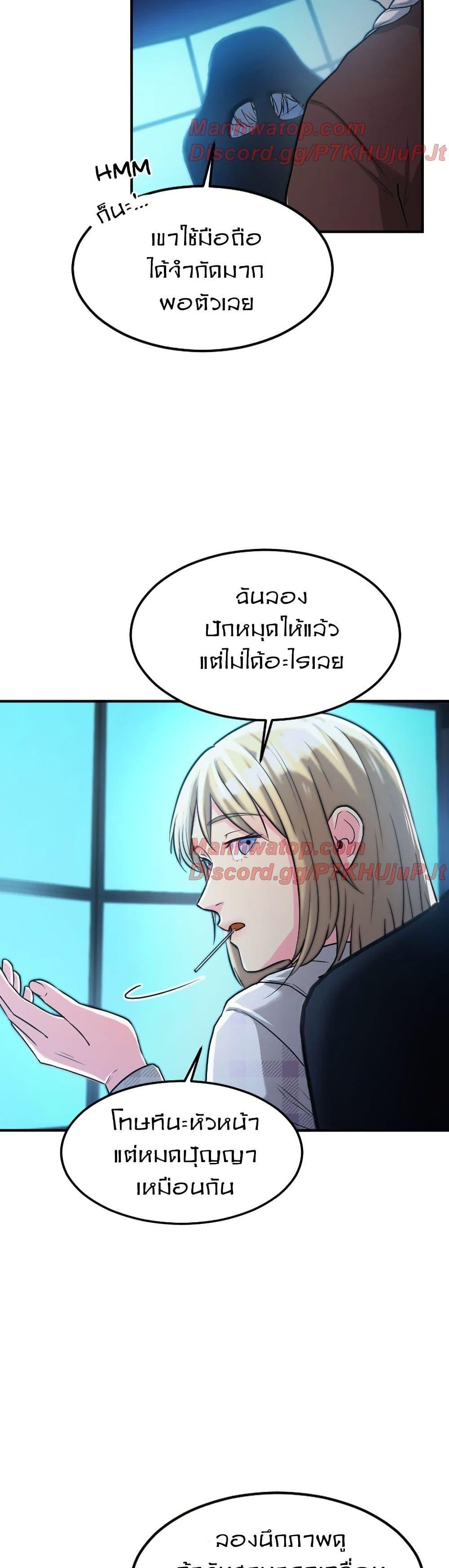 Manga-lc-com อ่านมังงะ อ่านการ์ตูน ออนไลน์ ฟรี Paranoid Mage ตอนที่ 1 2 3 4 5 6 7 8 9 10 11 12 13 14 ฟรี ไม่มีโฆษณา Manga-lc - อ่าน มังงะ อ่าน การ์ตูน ออนไลน์ อ่านมังงะ ฟรี