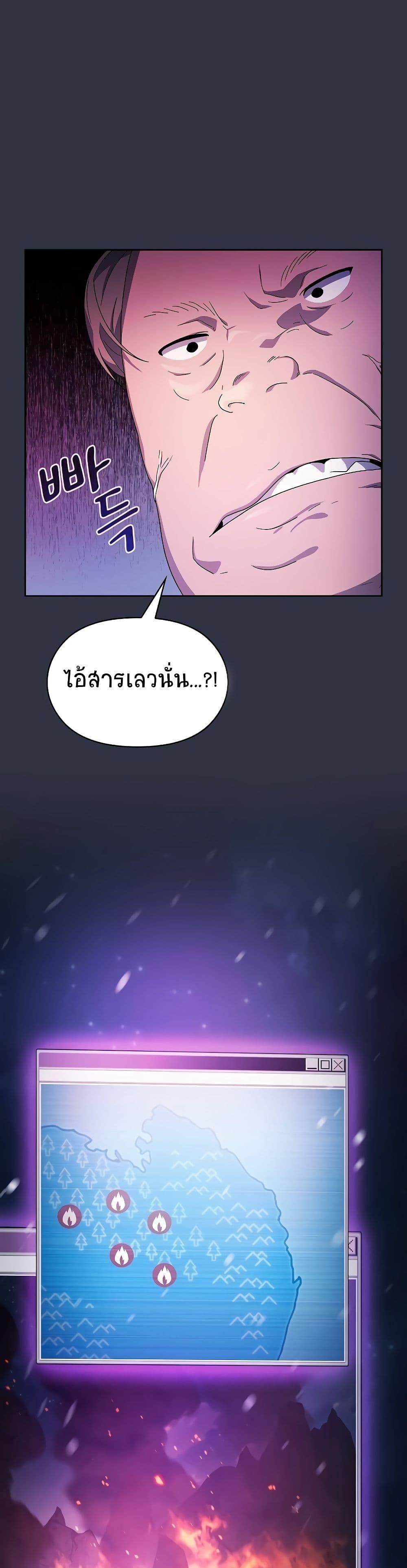 Manga-lc-com อ่านมังงะ อ่านการ์ตูน ออนไลน์ ฟรี The Nebula’s Civilization ตอนที่ 1 2 3 4 5 6 7 8 9 10 11 12 13 14 ฟรี ไม่มีโฆษณา Manga-lc - อ่าน มังงะ อ่าน การ์ตูน ออนไลน์ อ่านมังงะ ฟรี