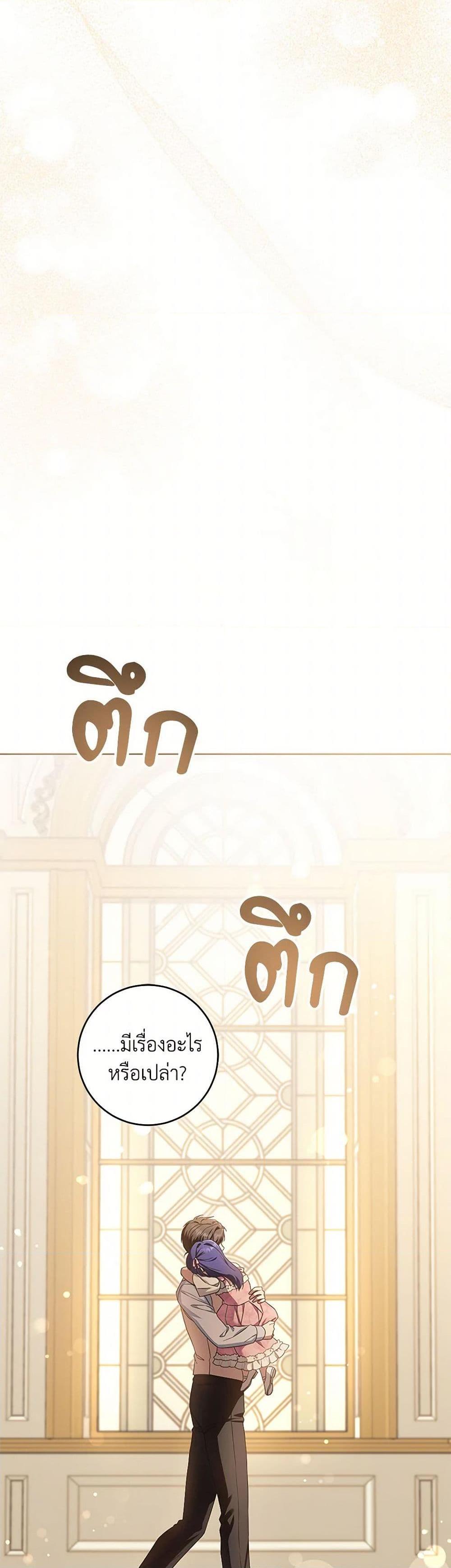 Manga-lc-com อ่านมังงะ อ่านการ์ตูน ออนไลน์ ฟรี Please Give Me the Pacifier ตอนที่ 1 2 3 4 5 6 7 8 9 10 11 12 13 14 ฟรี ไม่มีโฆษณา Manga-lc - อ่าน มังงะ อ่าน การ์ตูน ออนไลน์ อ่านมังงะ ฟรี