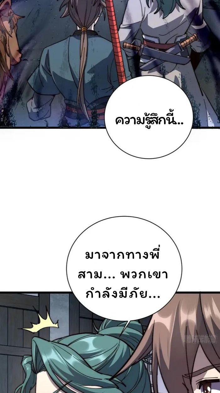 Manga-lc-com อ่านมังงะ อ่านการ์ตูน ออนไลน์ ฟรี Becoming a God, Starting as water monkey ตอนที่ 1 2 3 4 5 6 7 8 9 10 11 12 13 14 ฟรี ไม่มีโฆษณา Manga-lc - อ่าน มังงะ อ่าน การ์ตูน ออนไลน์ อ่านมังงะ ฟรี