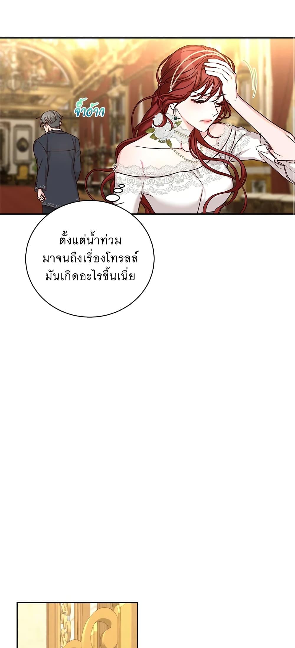 Manga-lc-com อ่านมังงะ อ่านการ์ตูน ออนไลน์ ฟรี I’ll Just Live On As A Villainess ตอนที่ 1 2 3 4 5 6 7 8 9 10 11 12 13 14 ฟรี ไม่มีโฆษณา Manga-lc - อ่าน มังงะ อ่าน การ์ตูน ออนไลน์ อ่านมังงะ ฟรี