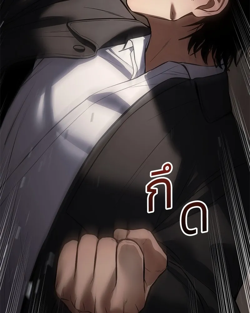 แบคXX ตอนที่ 66 รูปที่ 124