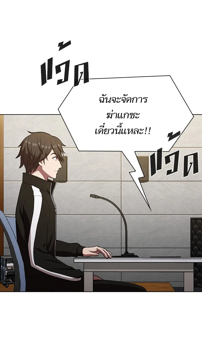 ผู้เล่นขั้นเทพแห่งหอคอยฝึกสอน ตอนที่ 27 รูปที่ 107