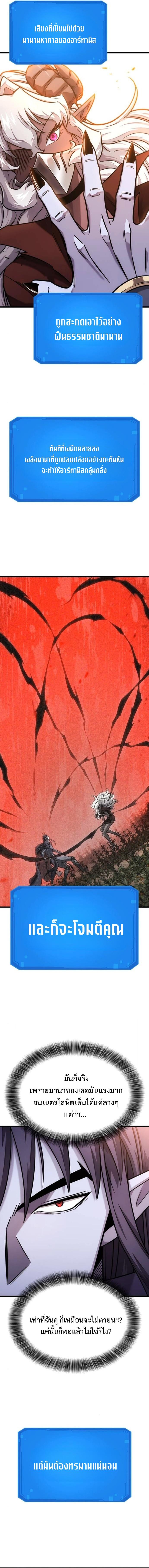 Manga-lc-com อ่านมังงะ อ่านการ์ตูน ออนไลน์ ฟรี What a Bountiful Harvest, Demon Lord! ตอนที่ 1 2 3 4 5 6 7 8 9 10 11 12 13 14 ฟรี ไม่มีโฆษณา Manga-lc - อ่าน มังงะ อ่าน การ์ตูน ออนไลน์ อ่านมังงะ ฟรี